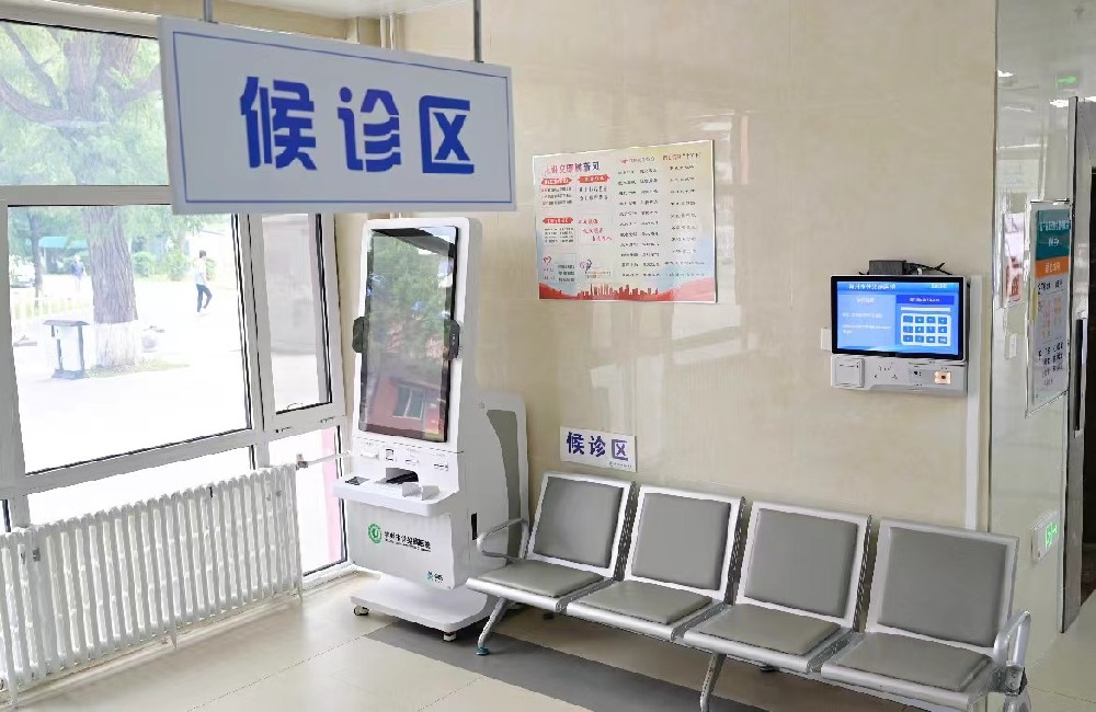 门诊大厅